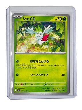 Pokémon TCG – Shaymin 003/080 – Uncommon – Non Holo